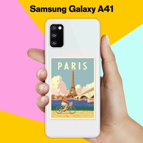 Силиконовый чехол Париж на Samsung Galaxy A41 пластиковый чехол париж лувр 1 на samsung galaxy alpha самсунг галакси альфа