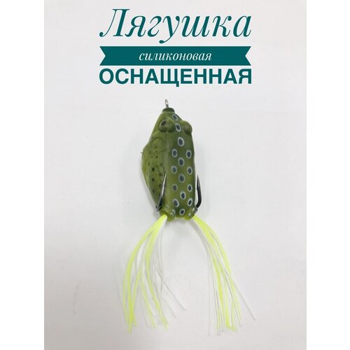 Лягушка-незацепляйка на щуку, сома, судака