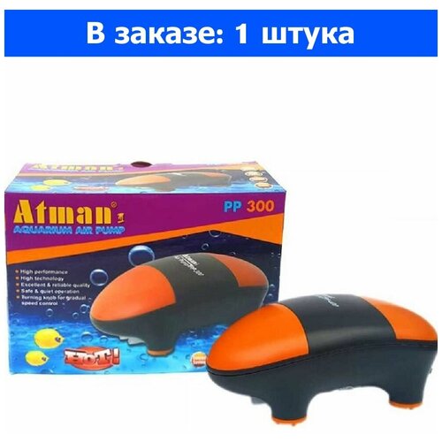 Компрессор Atman PP-300 до 300л 2150 лч нерегулируемый супертихий - 1 ед товара 180000₽