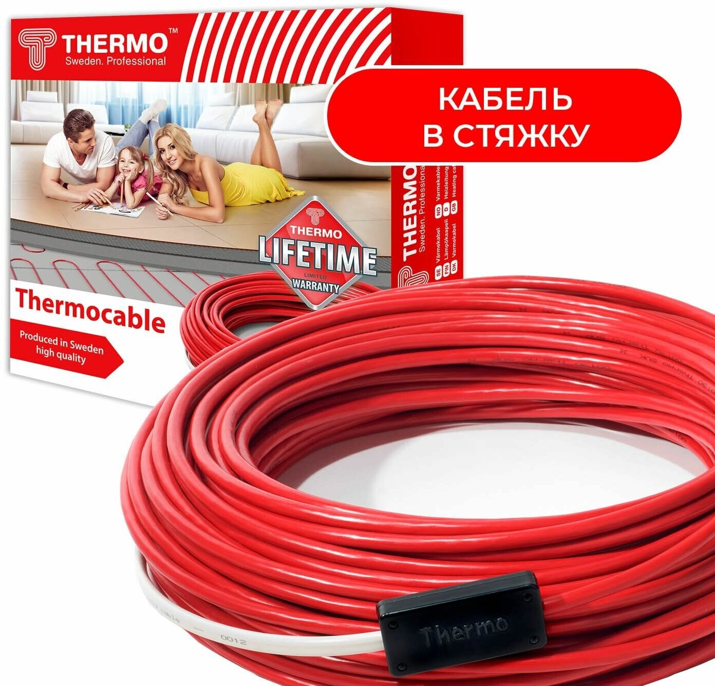 Теплый пол Thermo SVK-20, 250 Вт, 12 м (электрический нагревательный кабель)