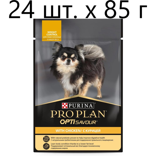 Влажный корм для собак Purina Pro Plan OptiSavour adult weight control with chicken, контроль веса, курица, 24 шт. х 85 г (мелкие и карликовые породы)