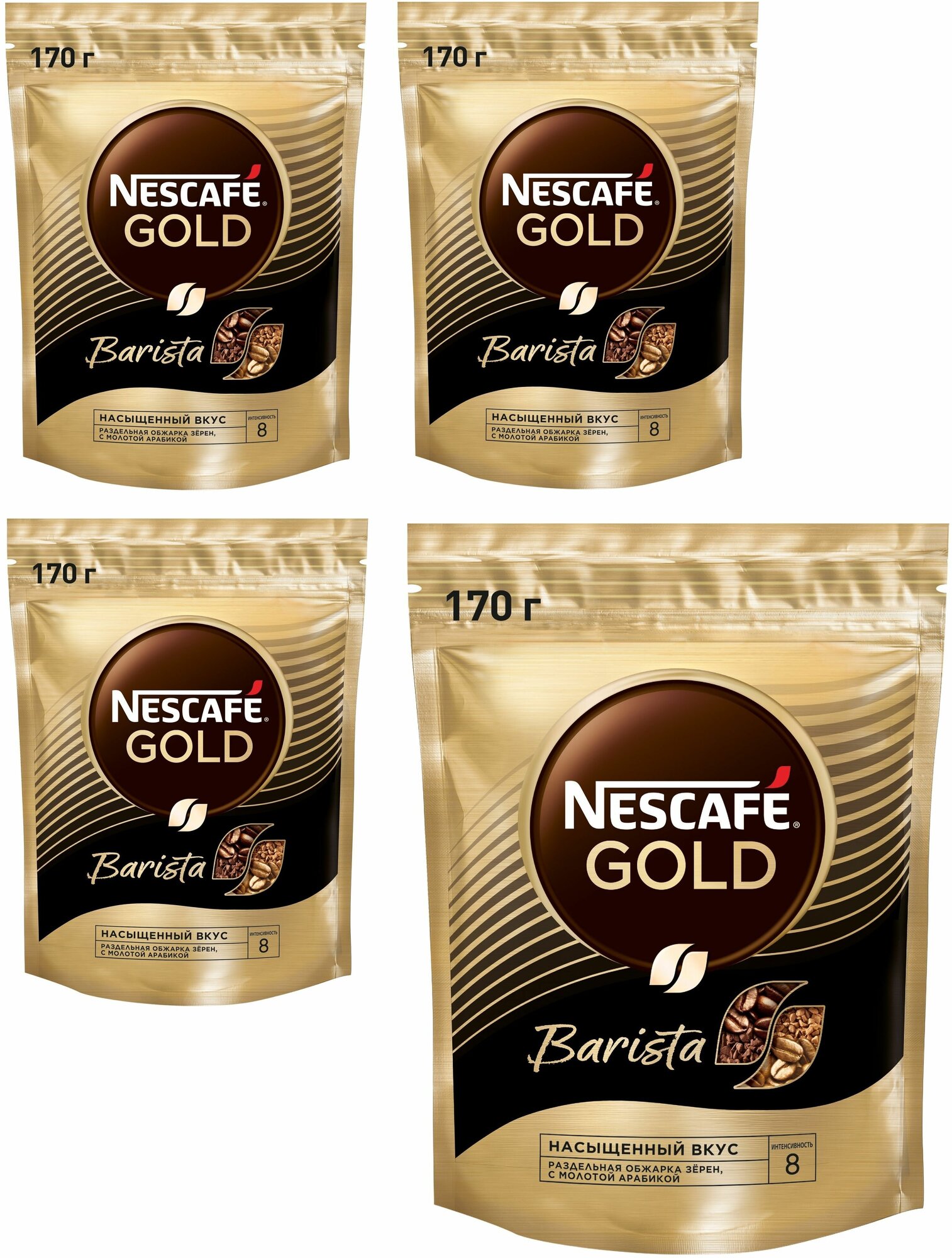 Кофе растворимый, "NESCAFE Gold Barista", 170г 4 шт - фотография № 1