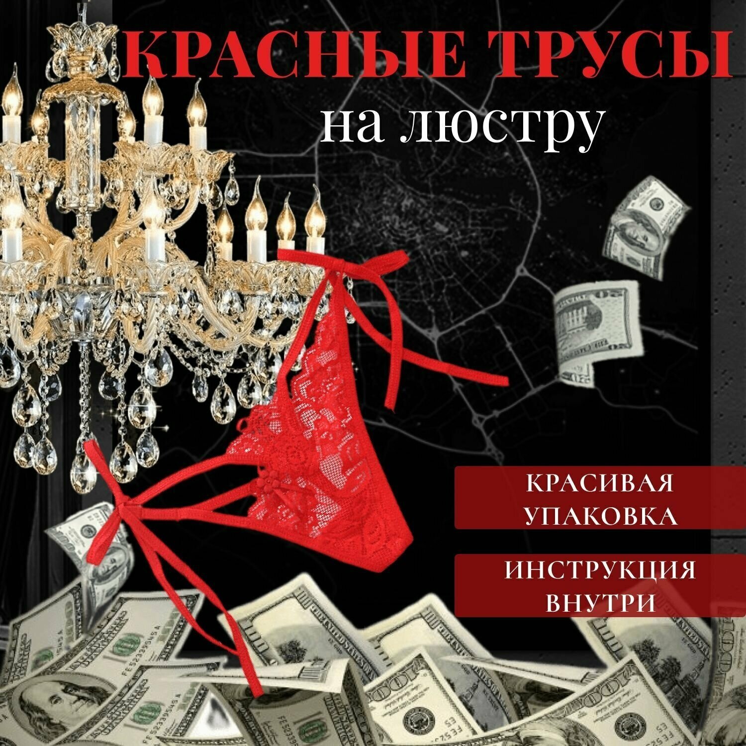 Трусы , размер 42-46, красный — купить в интернет-магазине по низкой цене  на Яндекс Маркете
