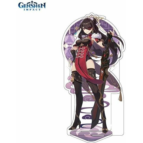 Акриловая фигурка Liyue Character Standee Beidou 6972957483011 акриловая фигурка genshin impact liyue character standee бэй доу beidou геншин импакт genshin impact 6972957483011 15 5 см