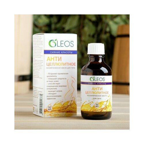Масло для тела Сияние красоты Антицеллюлитное 50 мл Oleos 307₽