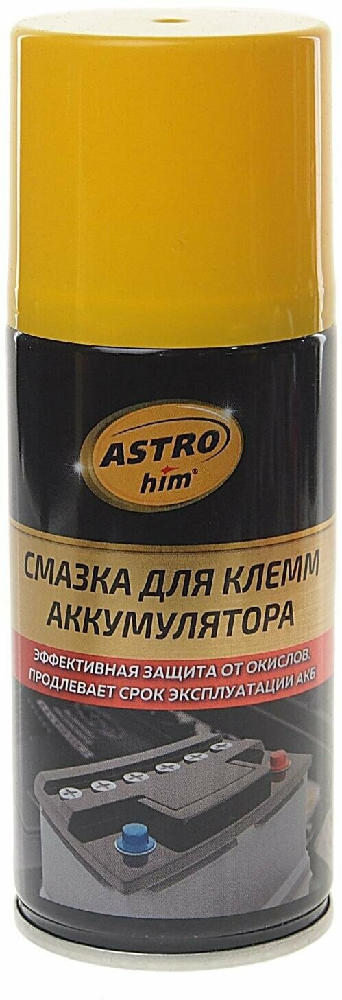 Смазка для клемм аккумулятора (аэрозоль) 210мл ASTROhim