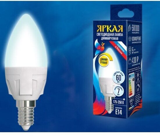 Светодиодная лампа Uniel LED-C37 7W/4000K/E14/FR/DIM PLP01WH диммируемая