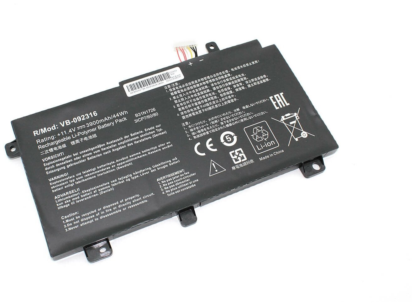 Аккумулятор (АКБ, аккумуляторная батарея) B31N1726 для ноутбука Asus FX504, 11.4В, 3900мАч, черный