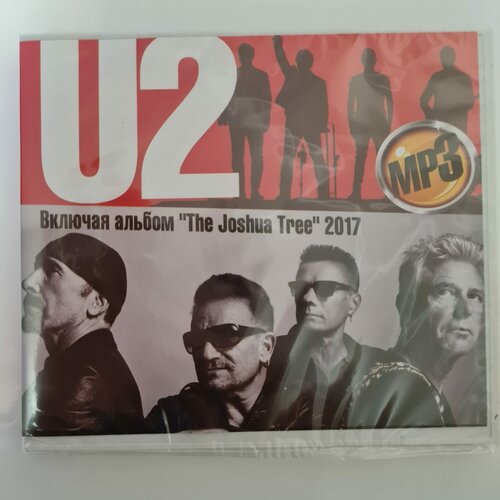 U2 (mp3)