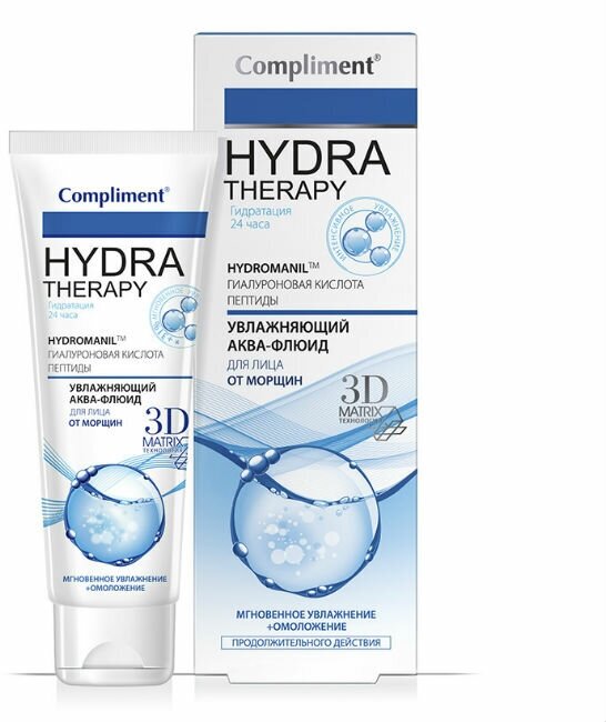 Compliment Hydra Therapy Увлажняющий аква-флюид для лица от морщин 50 мл 1 шт