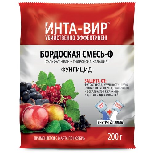 Инта-Вир Бордоская смесь Инта Вир, 200 г