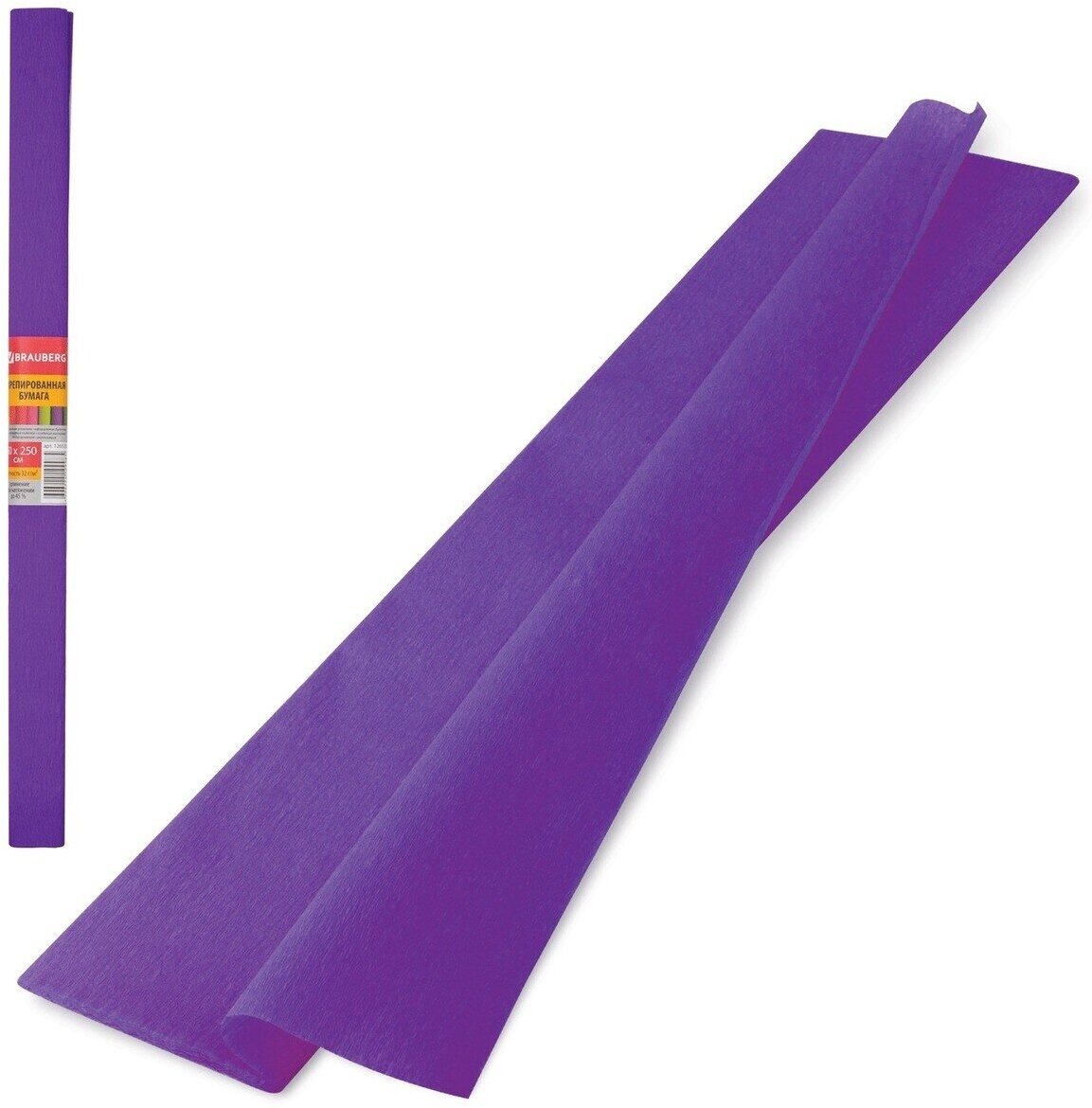 Цветная бумага Brauberg крепированная плотная, растяжение до 45%, 32 г/м, рулон, фиолетовая, 50х250 см (126533)