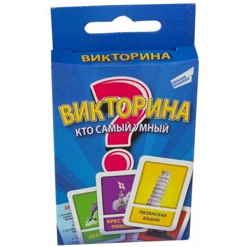 Настольная игра Викторина. Cards