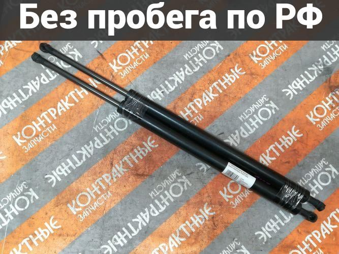 Амортизатор задней двери с пробегом Honda Stepwagon, Stepwgn RK5