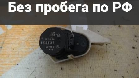 Привод заслонки отопителя с пробегом Bmw 7-Series E66