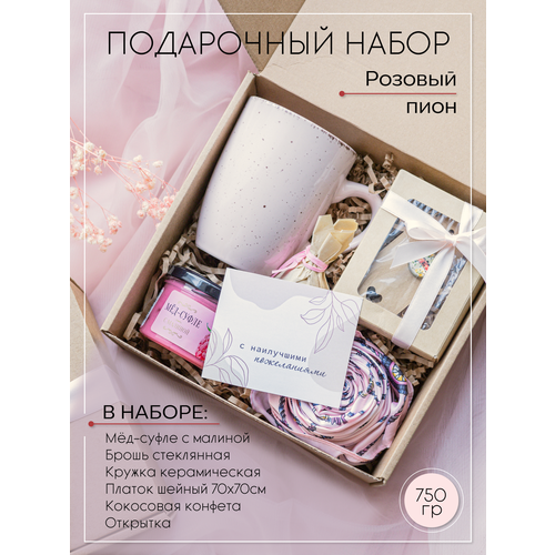 Подарочный набор для женщин / Подарочный набор в коробке / Подарок девушке / Подарок коллеге / Бьюти бокс