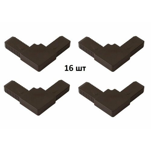 Уголок соединительный (цельнолитой) усиленный коричневый для москитной сетки 16 шт