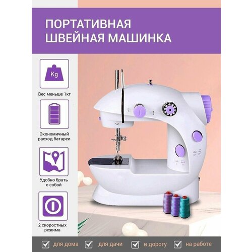 Швейная машина janome 1200₽