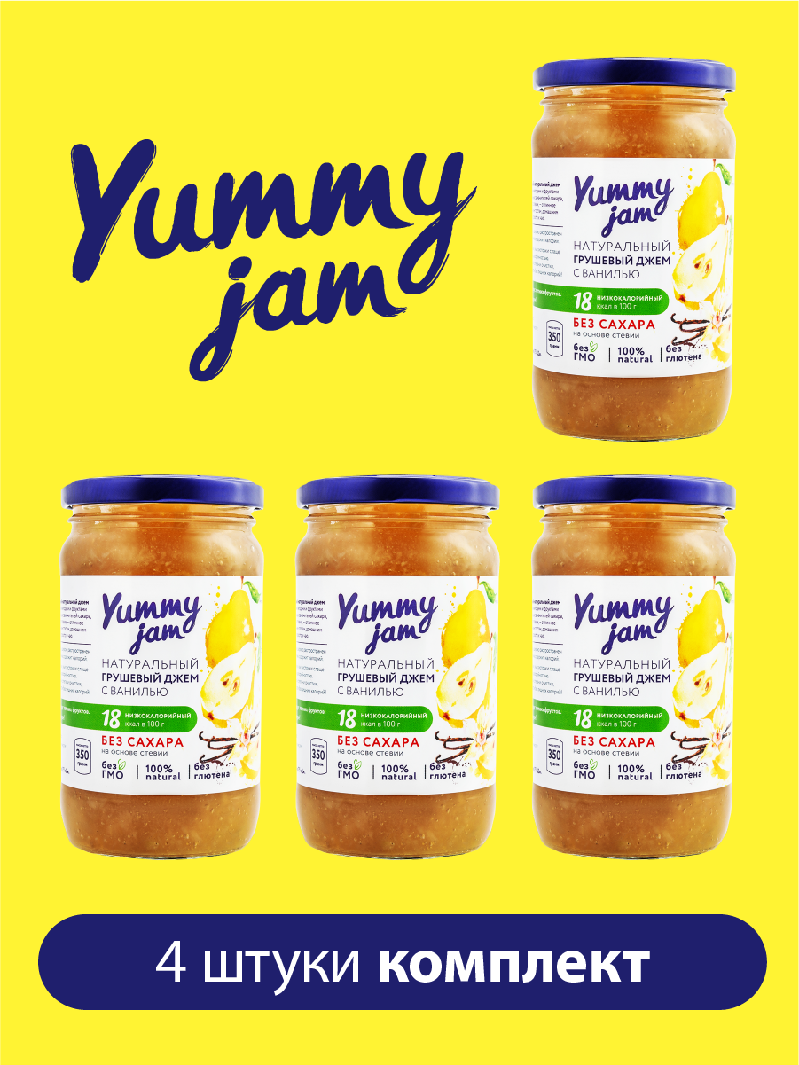 Низкокалорийный джем без сахара Yummy Jam грушевый с ванилью 4 шт.