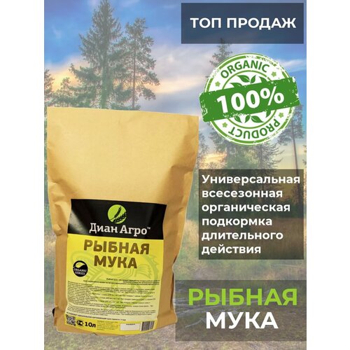 Рыбная мука рыбная мука 2л