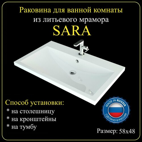 Раковина на стиральную машину 