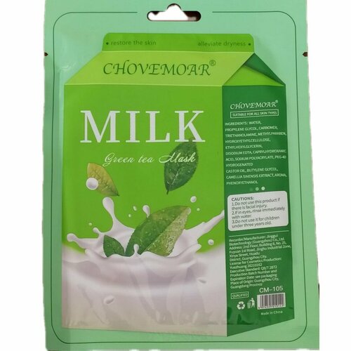 Chovemoar Питательная и увлажняющая маска для лица с протеинами молока и с экстрактом зеленого чая. 5 штук