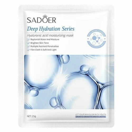 SADOER Увлажняющая маска для лица Hyaluronic Acid Moisturizing Mask. 5 шт apivita маска moisturizing hair mask hyaluronic acid