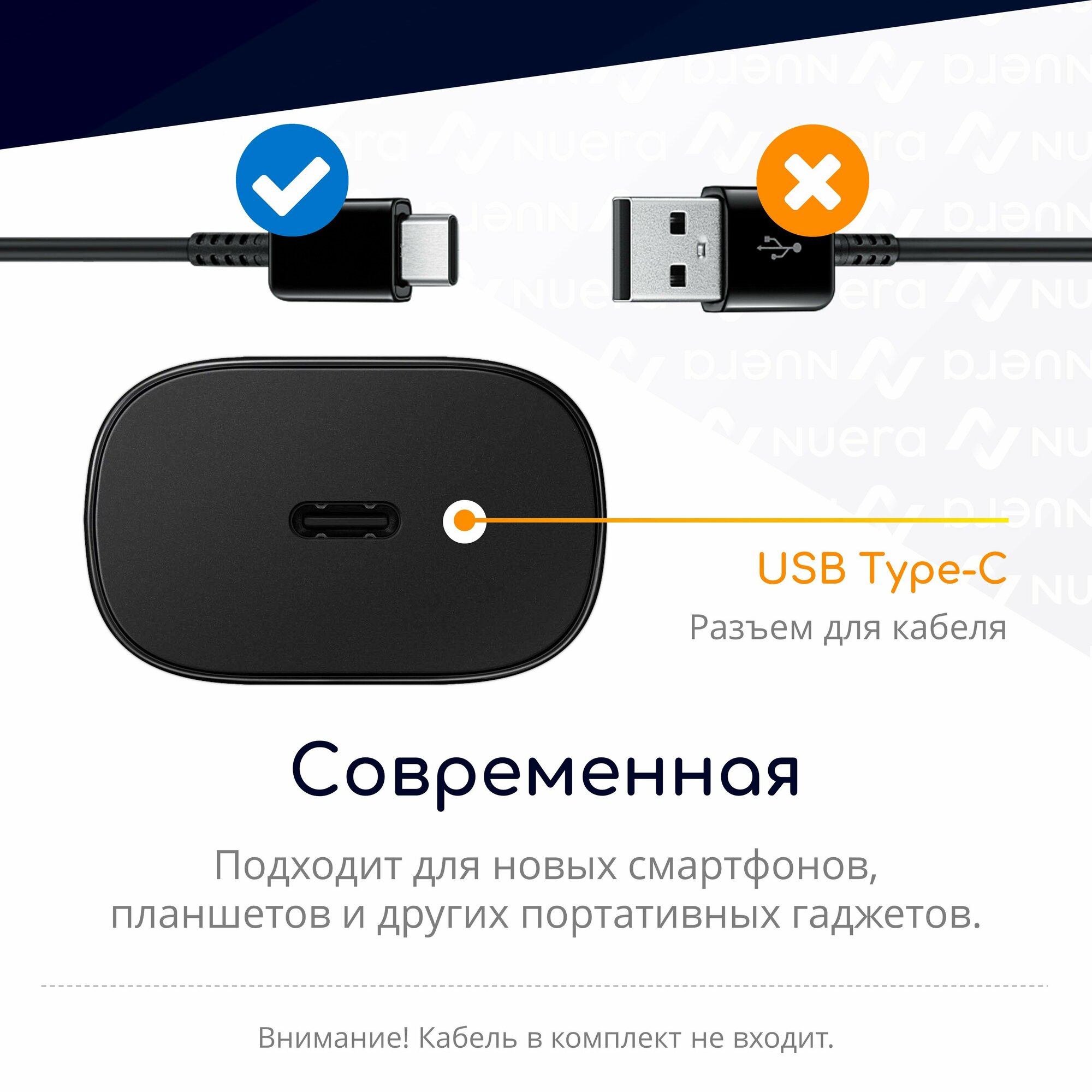 Супер быстрая зарядка для Samsung, USB-C, 25W (3А), черная / Original drop