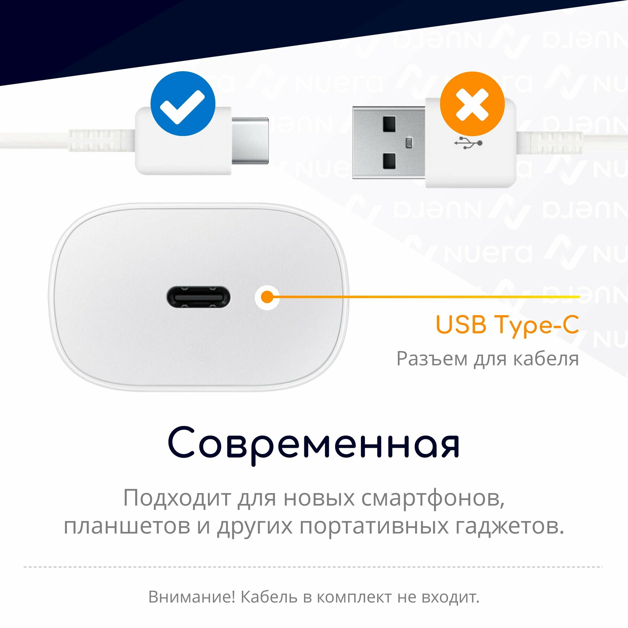 Супер быстрая зарядка для Samsung, USB-C, 25W (3А), белая / Original drop