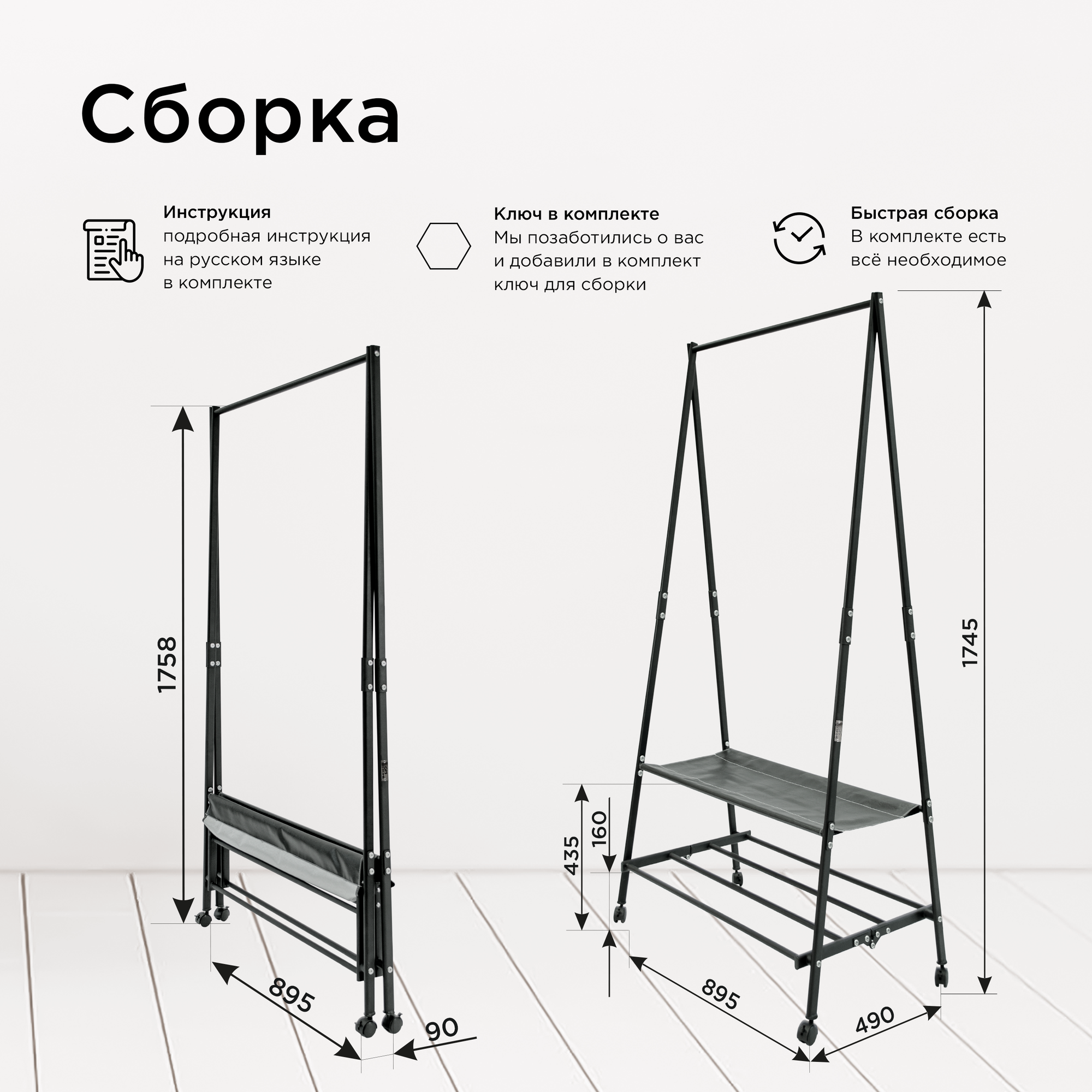 Вешалка напольная для одежды с полками складная - фотография № 4