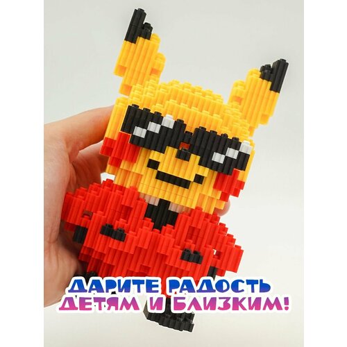 Конструктор 3D из миниблоков Пикачу игрушка