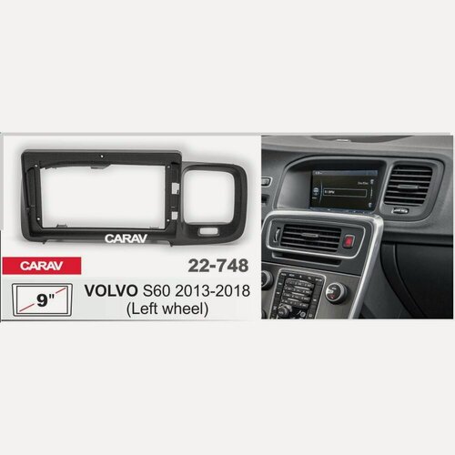 Изображение товара Переходная рамка 9" Android для VOLVO S60 2013-2018 CARAV 22-748