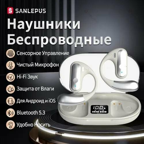 Наушники беспроводные для спорта с микрофоном для Android и iPhone 128000₽