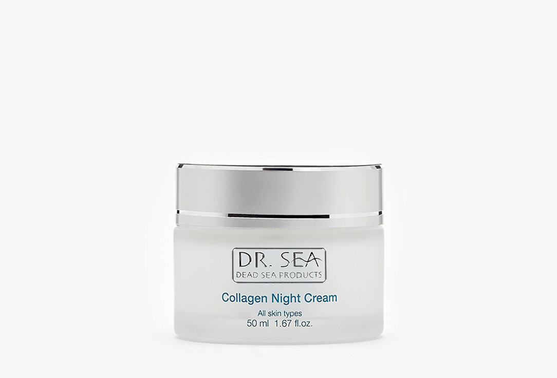 Ночной антивозрастной крем для лица с коллагеном и минералами Мертвого моря против морщин Dr.Sea Collagen Night Cream / объём 50 мл