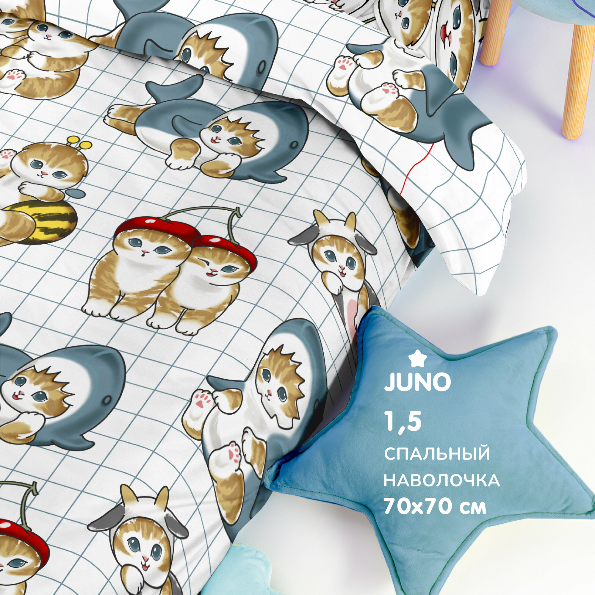 Комплект постельного белья 1.5 поплин "Juno" (70х70) рис. 16820-1/16821-1 Кот акула