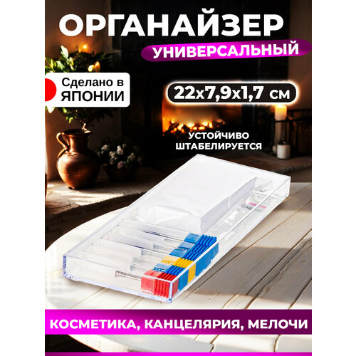 Подставка для косметики и бижутерии 22х79х17 см Sanada 259₽