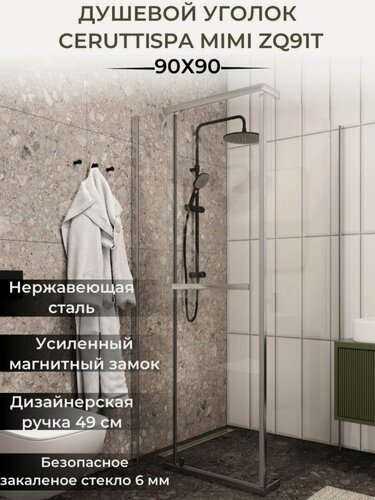 Изображение товара Душевой уголок Ceruttispa Мими MIMI ZQ91T (90x90x195), без поддона, профиль хром, стекло прозрачное