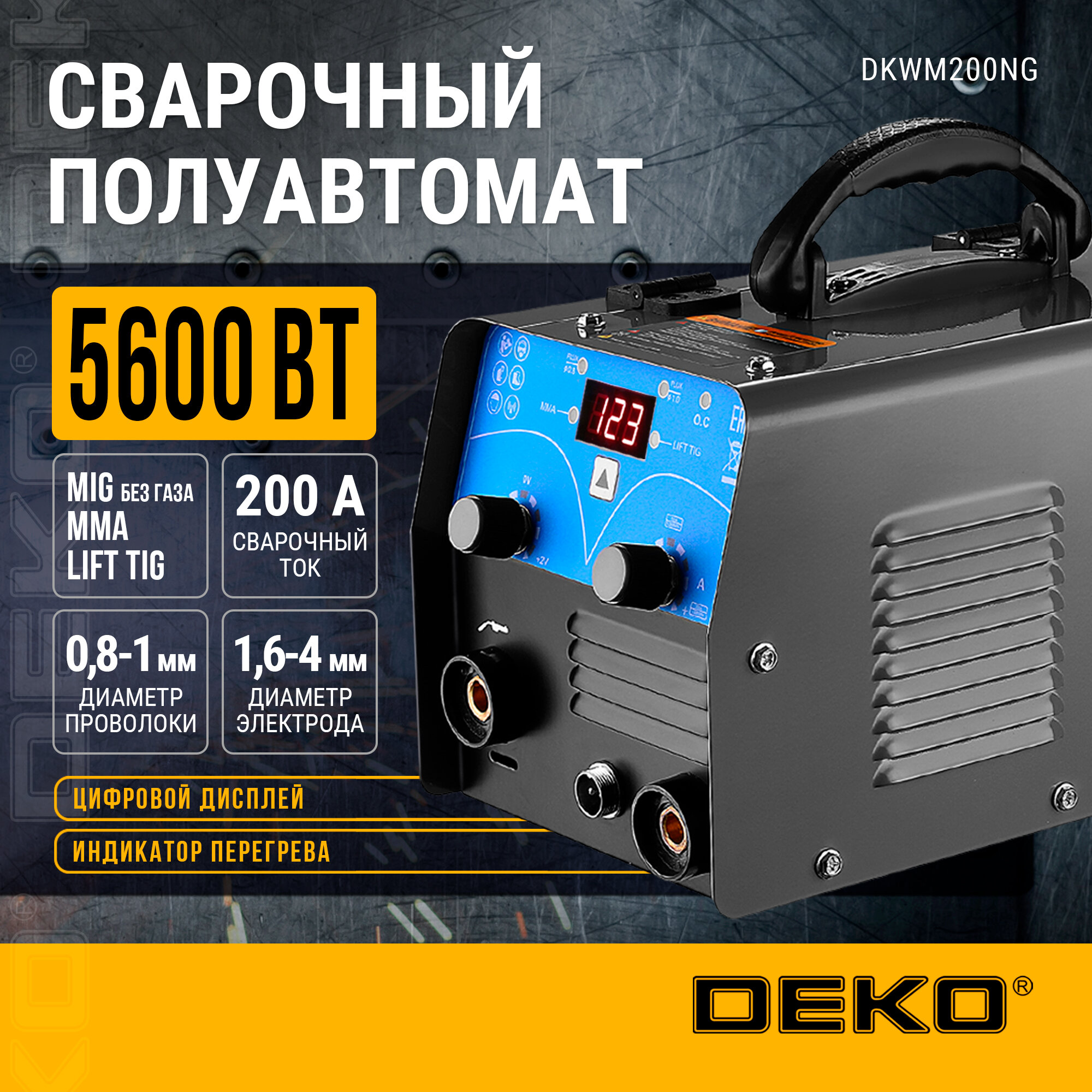 фото Сварочный полуавтомат DEKO DKWM200NG, MIG без газа/MMA/TIG LIFT, 200А + проволока 0.5 кг