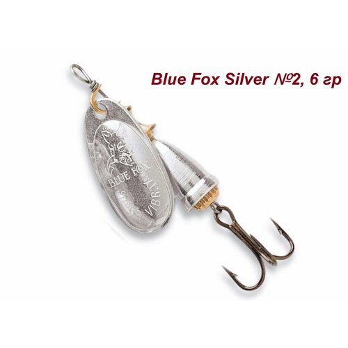 Блесна для рыбалки Blue Fox Silver №2, 6 гр