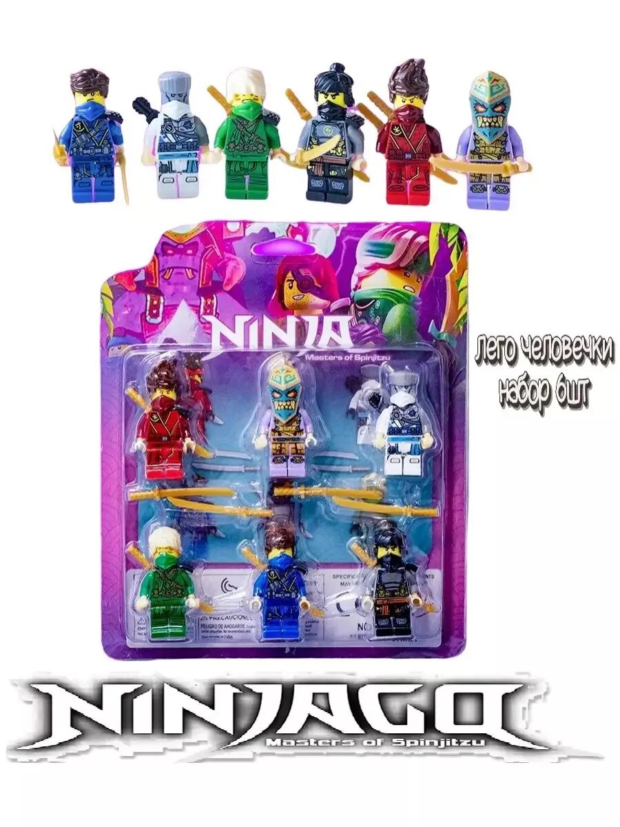 Минифигурки Ninja Go Ниндзя Го