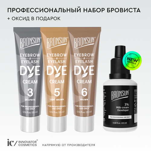 Профессиональный набор краски для бровей и ресниц + оксидант