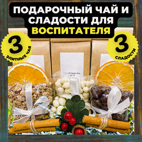 Изображение товара Подарочный набор воспитателю Алый бант: 3 вида чая и сладости