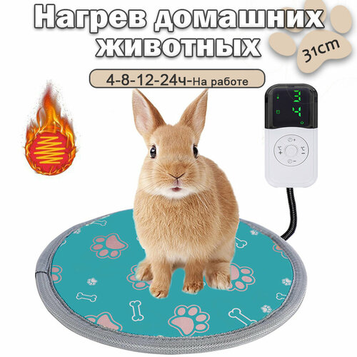 Коврик лежанка с подогревом для кошек и собак, лежанка для кошек, 310MM, круглый, синий