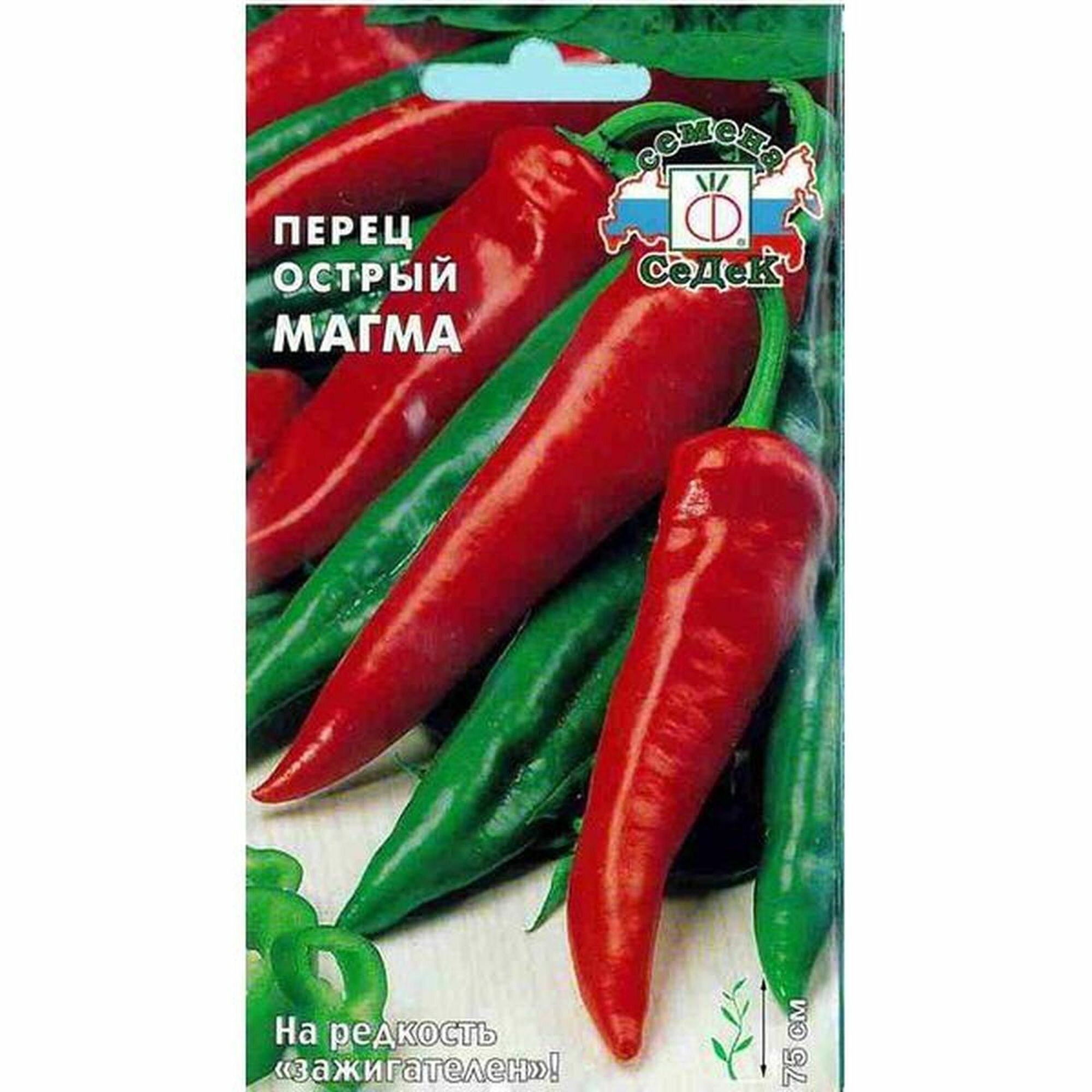 Семена Перец острый Магма  седек  0 3г