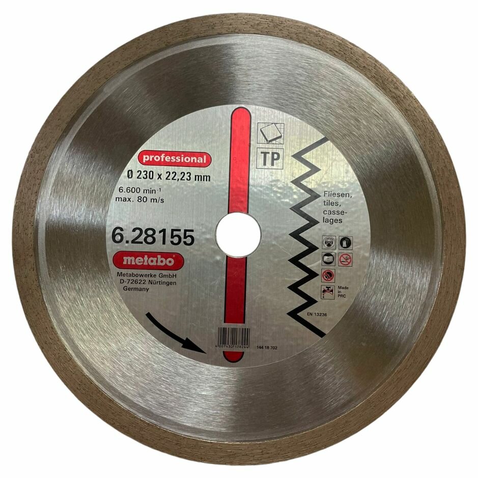 Диск алмазный (230х22.2 мм) Metabo 628155000