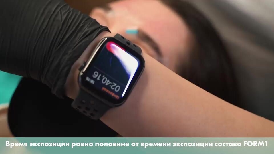 InLei Фиксирующий состав для ресниц «FIX 2» Объем: 1,2мл — фото 1