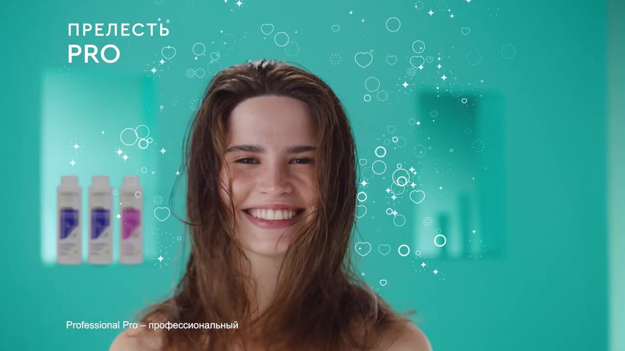 Женский бальзам для волос профессиональный Прелесть PRO Кератинотерапия 400 мл — фото 1