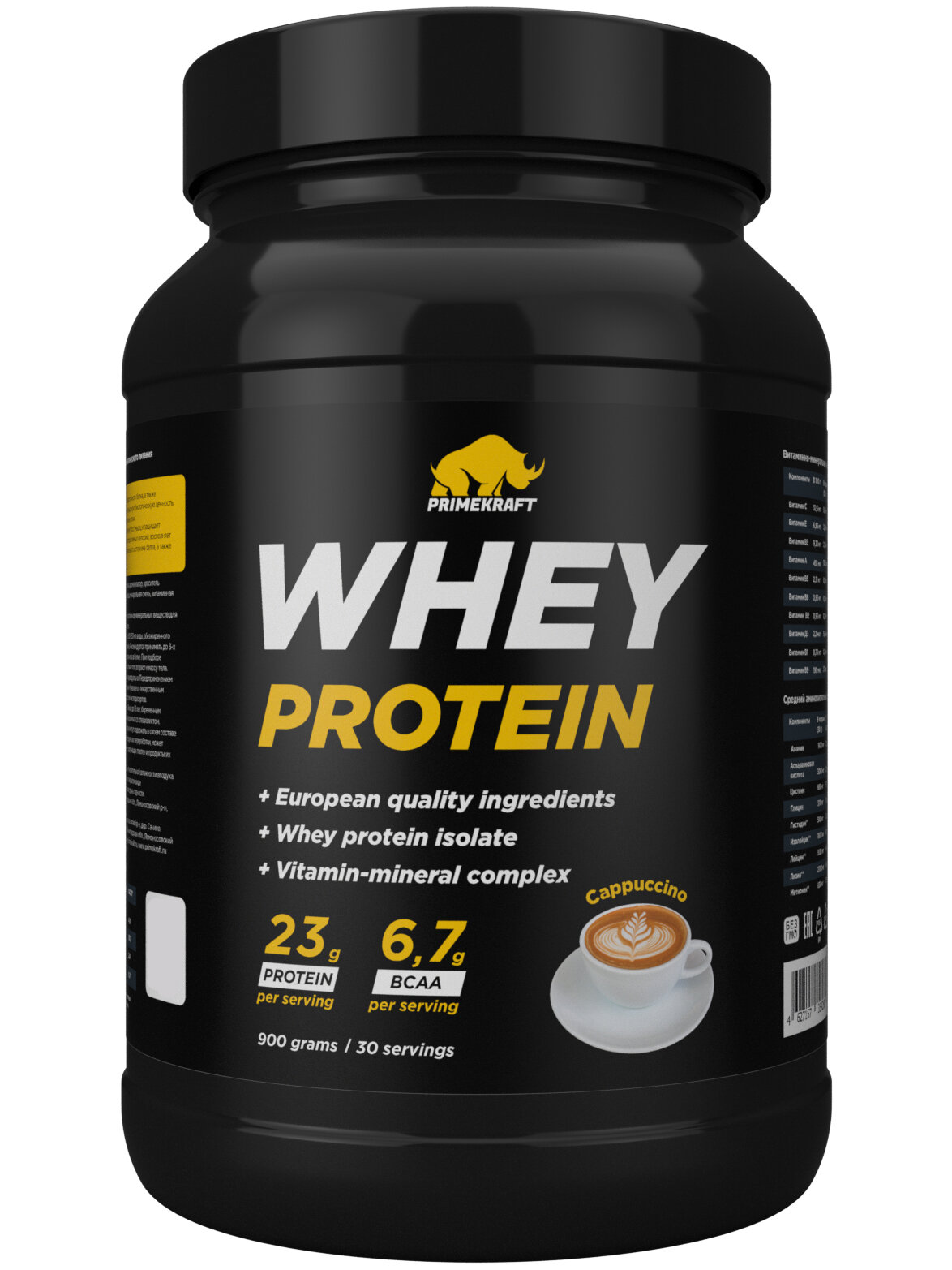Сывороточный протеин Prime Kraft Whey Protein - 900 г, капучино, банка