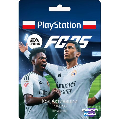 EA Sports FC 25 FIFA 25 PS4 и PS5 Цифровая версия регион Польша 12990₽
