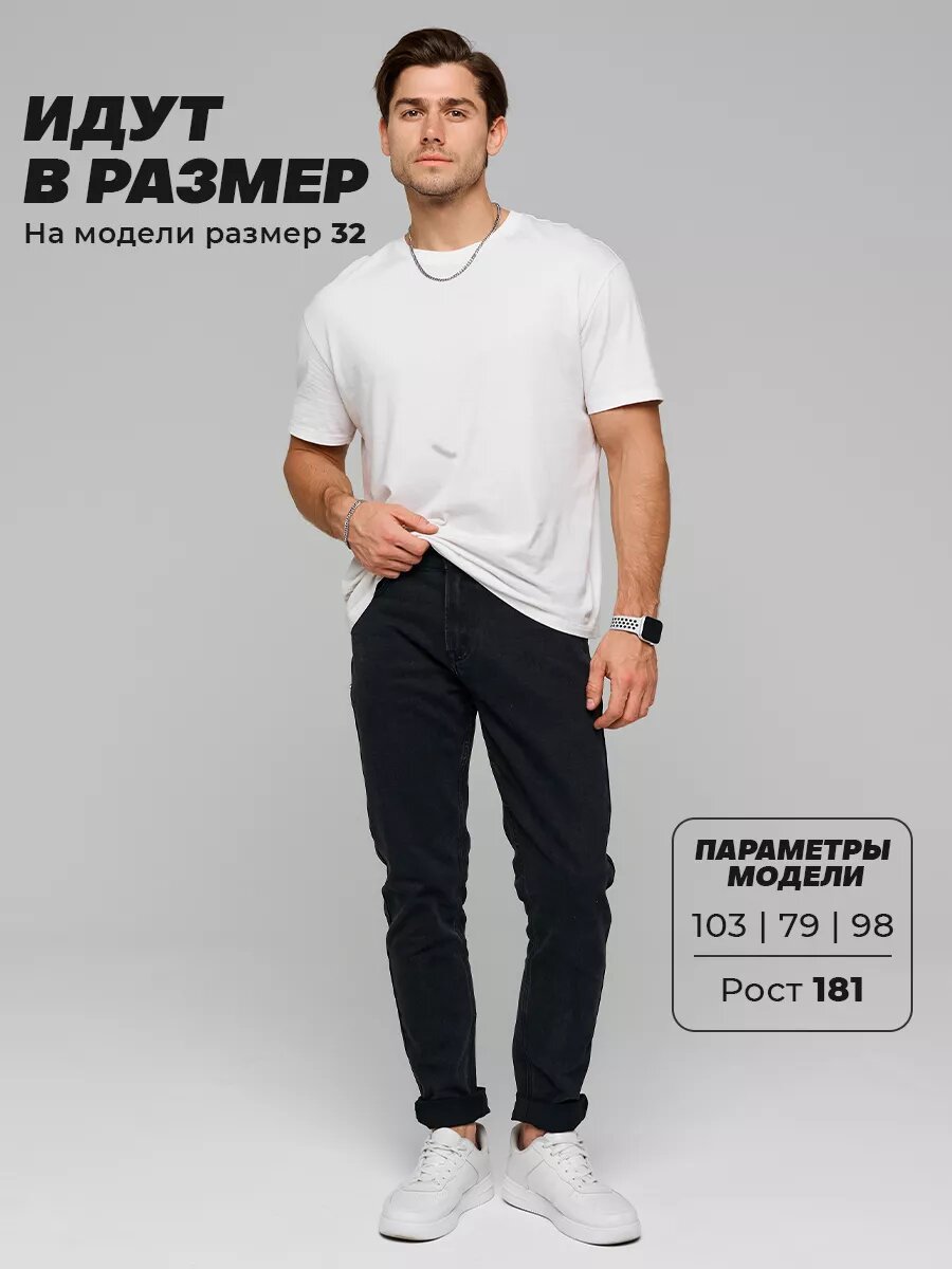 Джинсы зауженные MkJeans Slim fit, размер 32 — фото 1